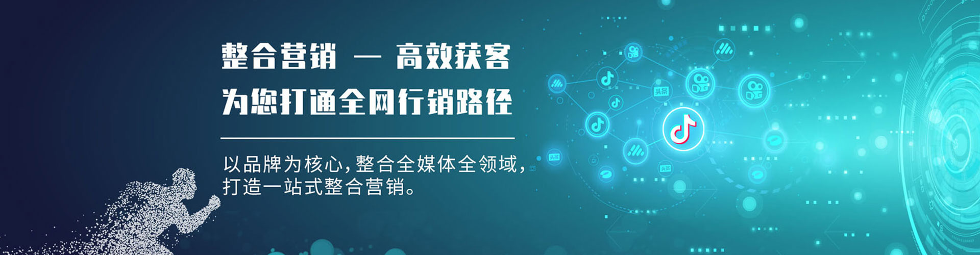 板桥百度搜索推广